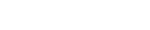 黑人專業防水LOGO