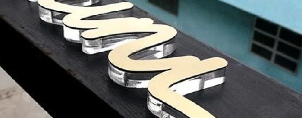 台中餐廳招牌設計與診所招牌規劃，嘉二招牌專業服務