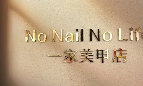 台中餐廳招牌設計：創意造型燈箱