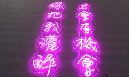 台中診所招牌推薦：LED背光立體字