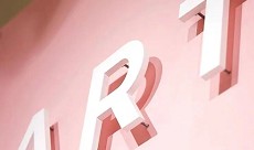 電腦繪圖設計的台中診所招牌推薦樣式