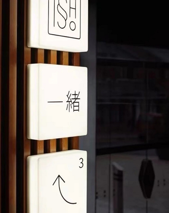 水哥廣告招牌 聯繫諮詢圖示 草屯招牌設計廠商 霧峰立體字招牌推薦